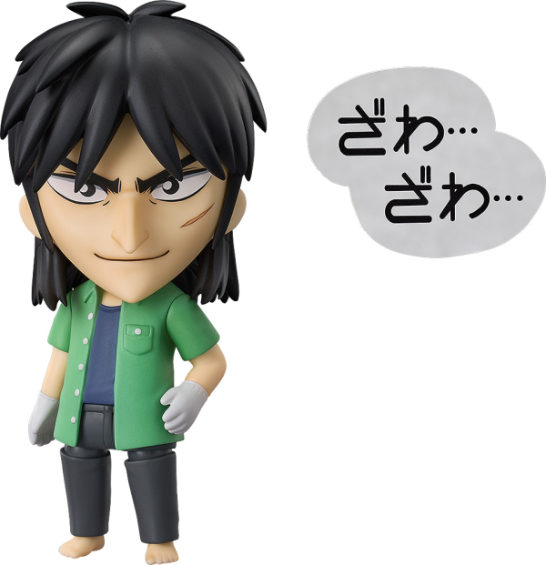 Nendoroid Kaiji Ito | 4580590194533