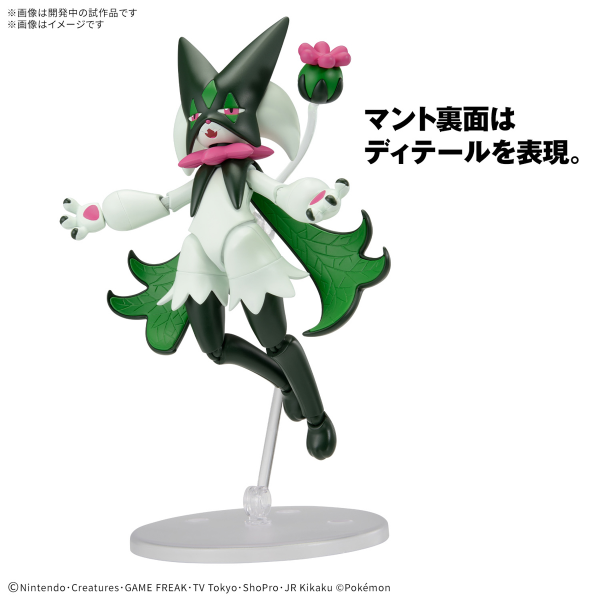 BANDAI HOBBY Pokémon Model Kit MEOWSCARADA