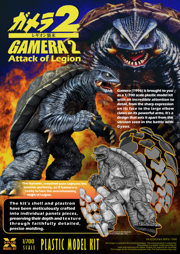 X-PLUS Gamera(1996) Plastic Model Kit(4532149023610)(4532149023610)