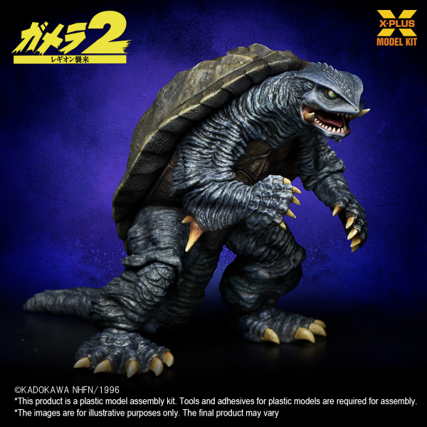 X-PLUS Gamera(1996) Plastic Model Kit(4532149023610)(4532149023610)