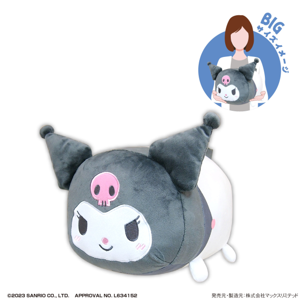 SANRIO CHARACTERS POTE KORO MASCOT BIG