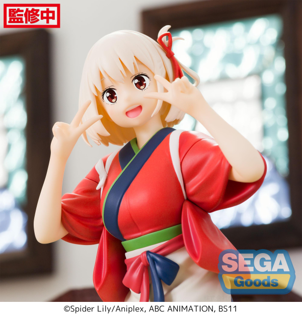 SEGA "Lycoris Recoil" PM Perching Figure "Chisato Nishikigi"(re-run)