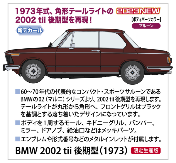 Hasegawa 1/24 BMW 2002 tii LATE VERSION (1973)(4967834206342)(4967834206342)