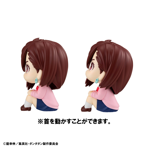 MegaHouse Lookup TV Anime ”DAN DA DAN” Momo & Okarun Set【with gift】(4535123843105)(4535123843105)