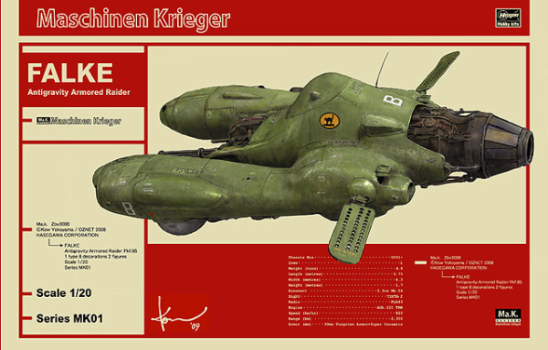 Hasegawa [MK01] 1:20 Antigravity Armored Raider Pkf.85 FALKE(4967834640016)(4967834640016)