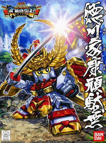 BANDAI Hobby BB355 Tokugawa Ieyasu Gundam