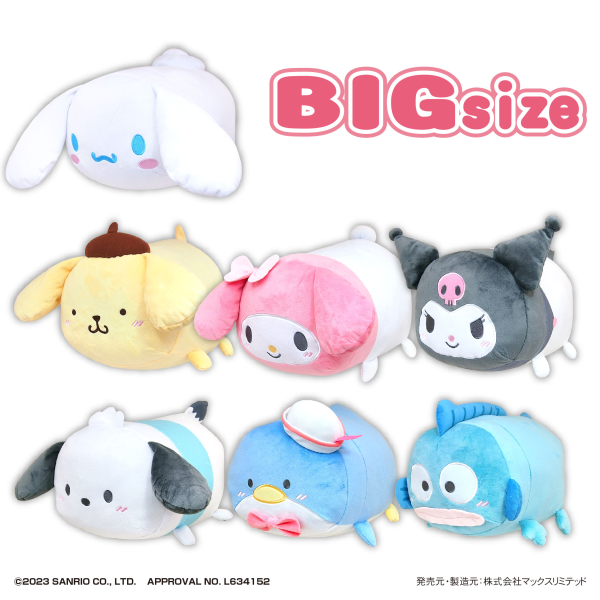 SANRIO CHARACTERS POTE KORO MASCOT BIG | 4580683624343