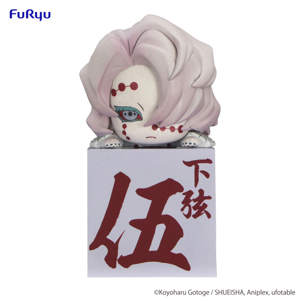 Good Smile Company Demon Slayer: Kimetsu no Yaiba Hikkake Figure -Rui-