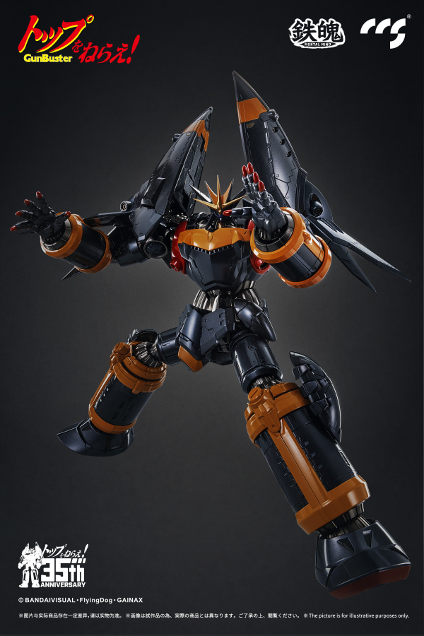 CCSTOYS CCS GunBuster