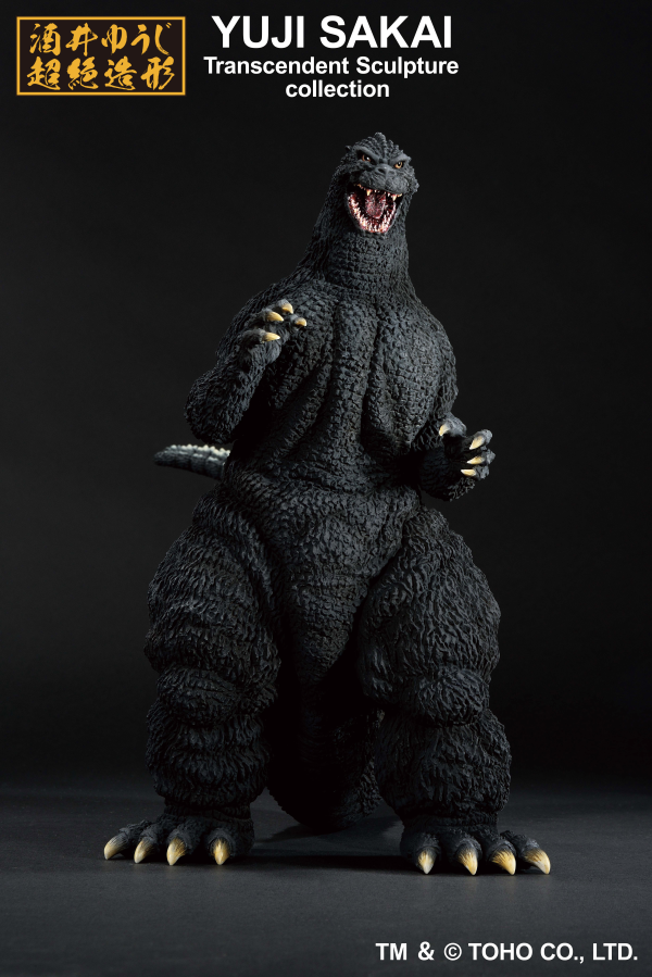 BANDAI Godzilla (1991) "Godzilla", Bandai Spirits Ichibansho Figure(4573102688972)(4573102688972)