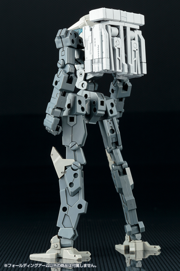 KOTOBUKIYA WEAPON UNIT42 FOLDING ARM | 4934054261277