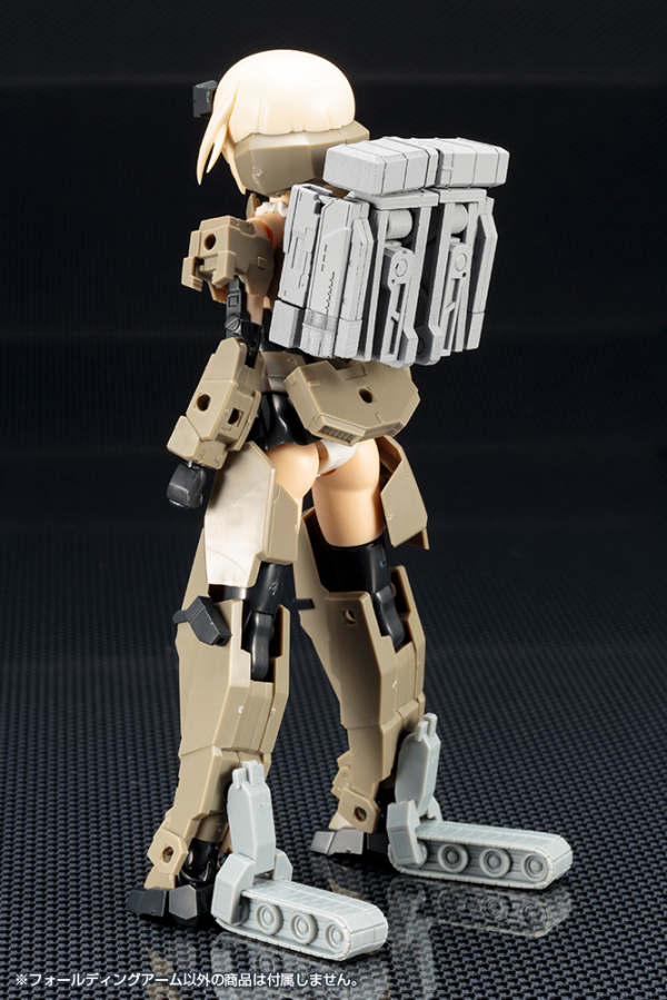 KOTOBUKIYA WEAPON UNIT42 FOLDING ARM