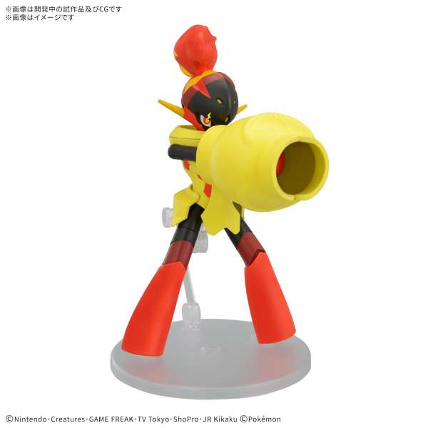 BANDAI HOBBY Pokémon Model Kit ARMAROUGE | 4573102686732