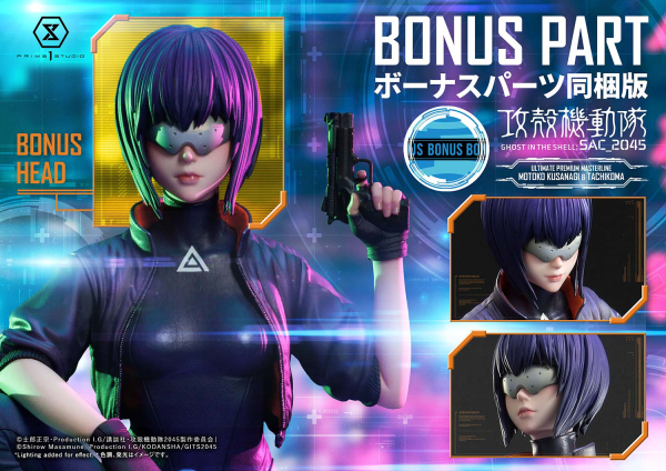 Prime 1 Studio Ultimate Premium Masterline Ghost in the Shell: SAC_2045 Motoko Kusanagi & Tachikoma Bonus Version(4580708037660)(4580708037660)