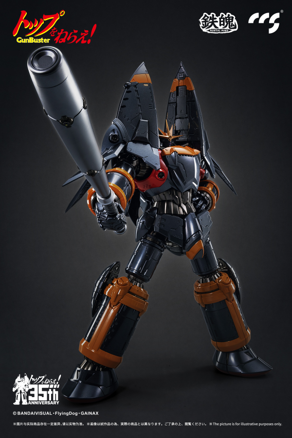 CCSTOYS CCS GunBuster