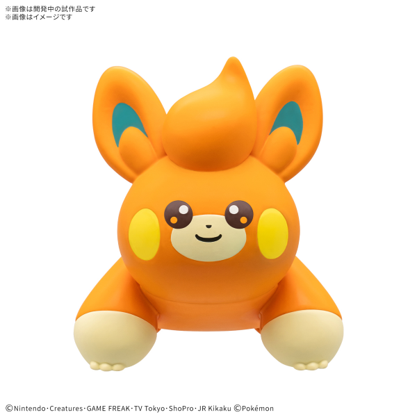 BANDAI HOBBY Pokémon Model Kit QUICK 22 PAWMI | 4573102686718