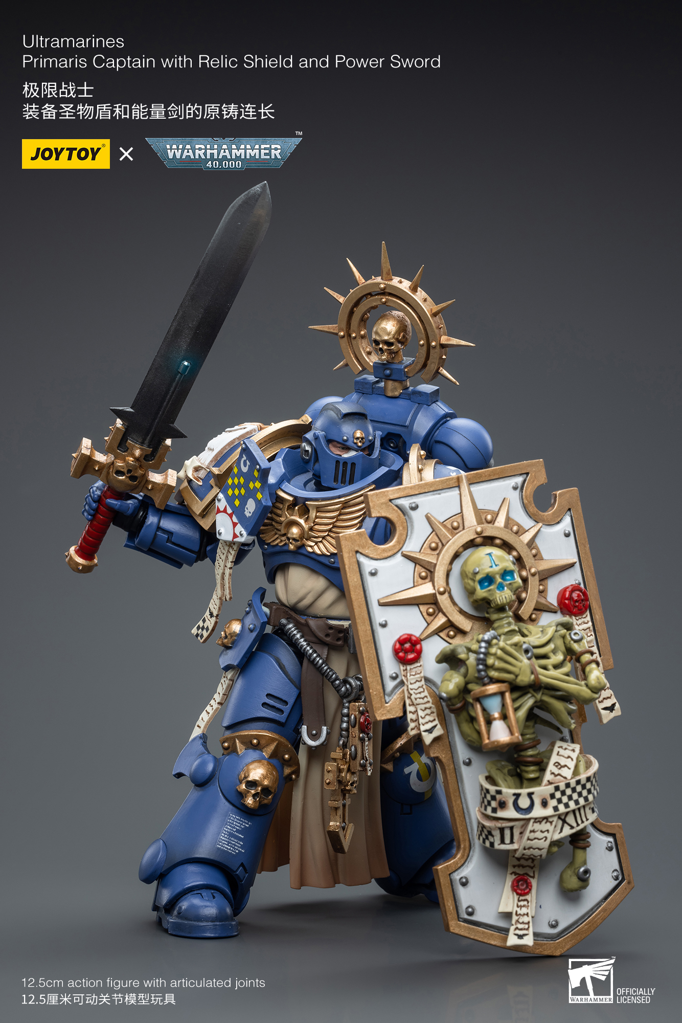 Joy Toy Ultramarines Primaris Captain with Relic Shield and Power Sword