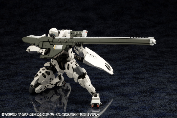 KOTOBUKIYA HEXA GEAR BOOSTER PACK009 SNIPER CANNON(4934054042678)(4934054042678)