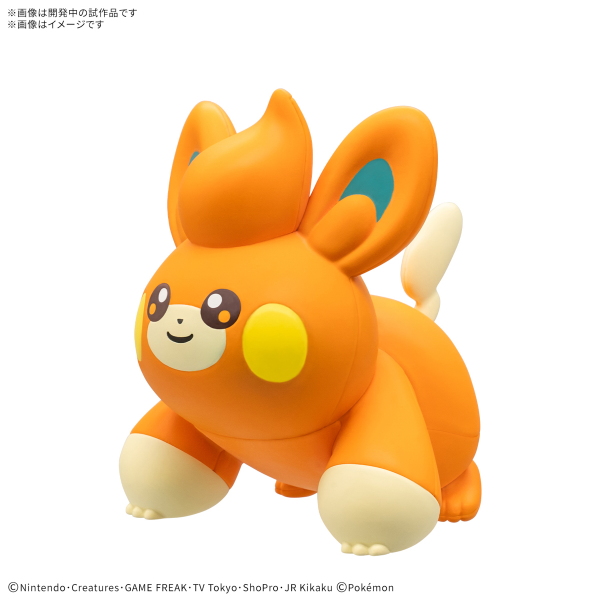 BANDAI HOBBY Pokémon Model Kit QUICK 22 PAWMI | 4573102686718