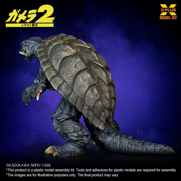 X-PLUS Gamera(1996) Plastic Model Kit(4532149023610)(4532149023610)