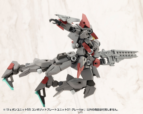 KOTOBUKIYA WEAPON UNIT55 COMPOSITE PLATE UNIT01 GRAY Ver. | 4934054064854