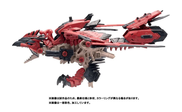 TAKARA TOMY ZOIDS x Monster Hunter Sonic Bird Reus