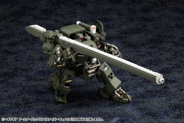 KOTOBUKIYA HEXA GEAR BOOSTER PACK009 SNIPER CANNON(4934054042678)(4934054042678)