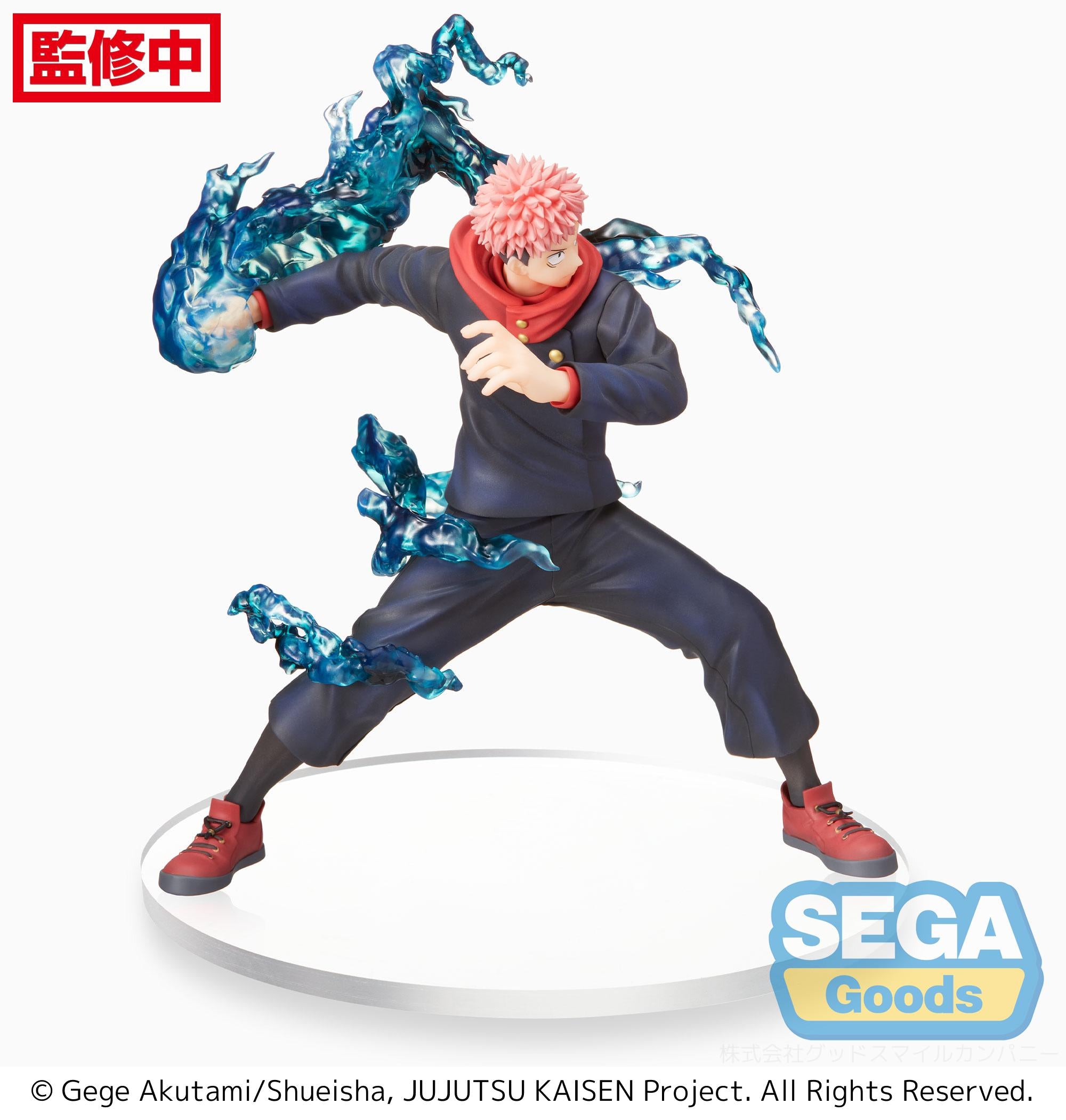 GoodSmile Company [SEGA] FIGURIZM Jujutsu Kaisen Yuji Itadori