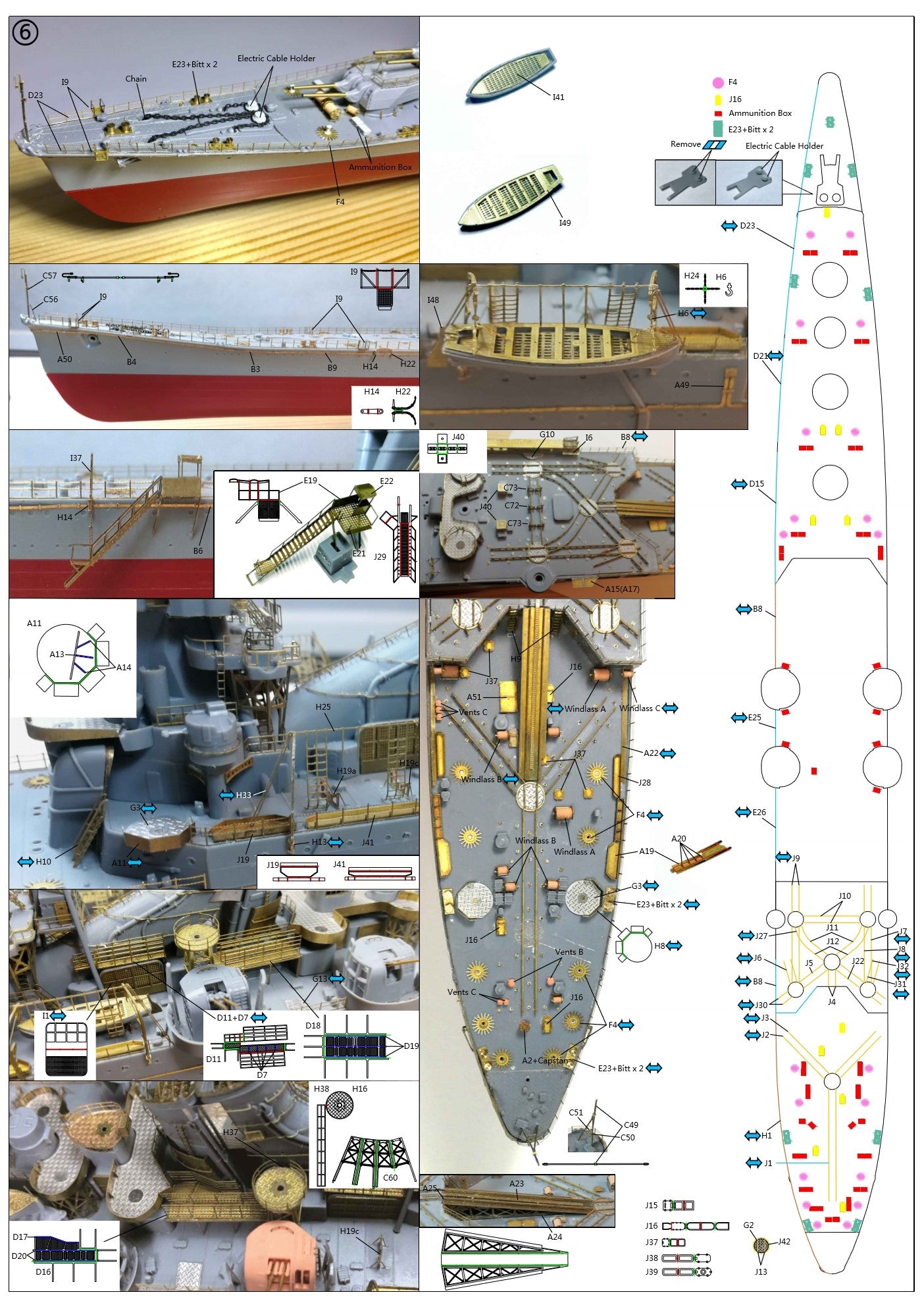 Very Fire 1/350 IJN Heavy Cruiser Tone Detail Up Set (For Tamiya 78024)