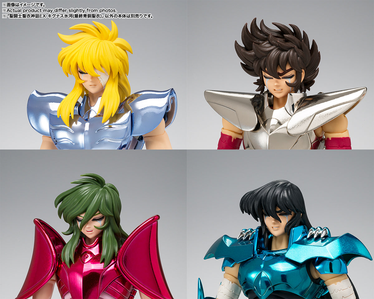 Bandai Spirits Saint Cloth Myth EX Cygnus Hyoga [Final Bronze Cloth] "Saint Seiya: The Hades Chapter - Sanctuary"