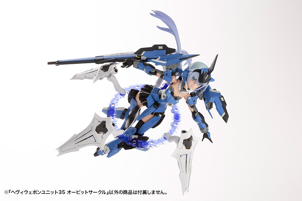 KOTOBUKIYA HEAVY WEAPON UNIT35 ORBIT CIRCLE