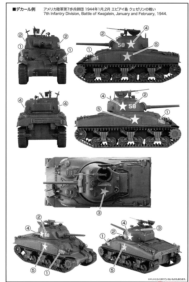 Asuka 1/35 M4A1 Sherman 'Lucky Tiger' with Cast Cheek US Army Medium Tank