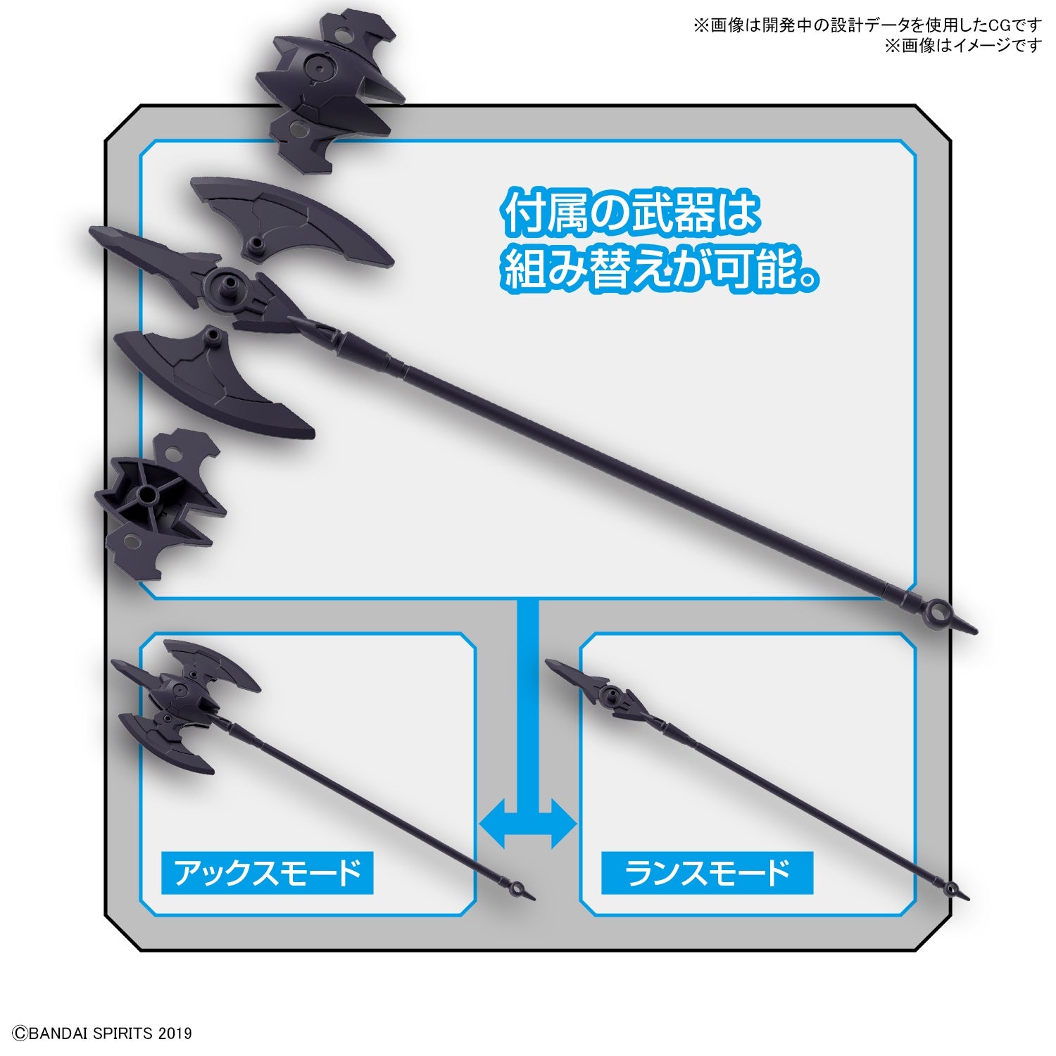 BANDAI Hobby 30MM 1/144 EXM-E7r SPINATIA (REAPER TYPE)