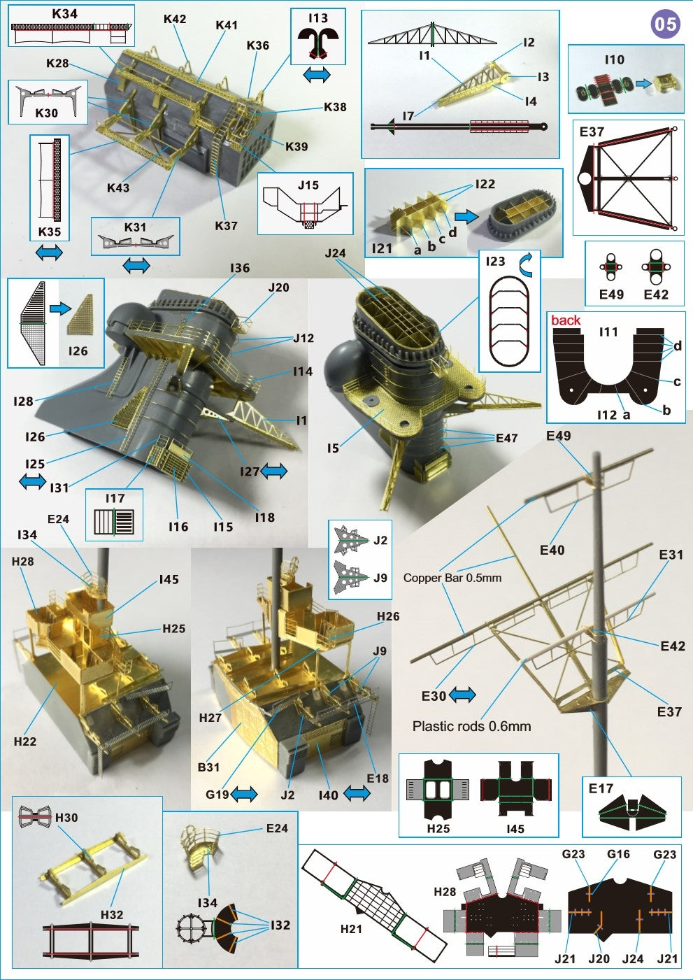 Very Fire 1/350 DKM German Tirpitz Detail Up Set (For Tamiya 78015)