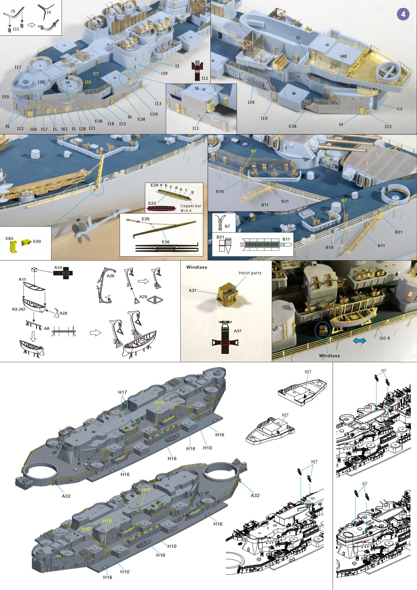 Very Fire 1/350 USS Missouri BB-63 Detail Up Set (For Very Fire)