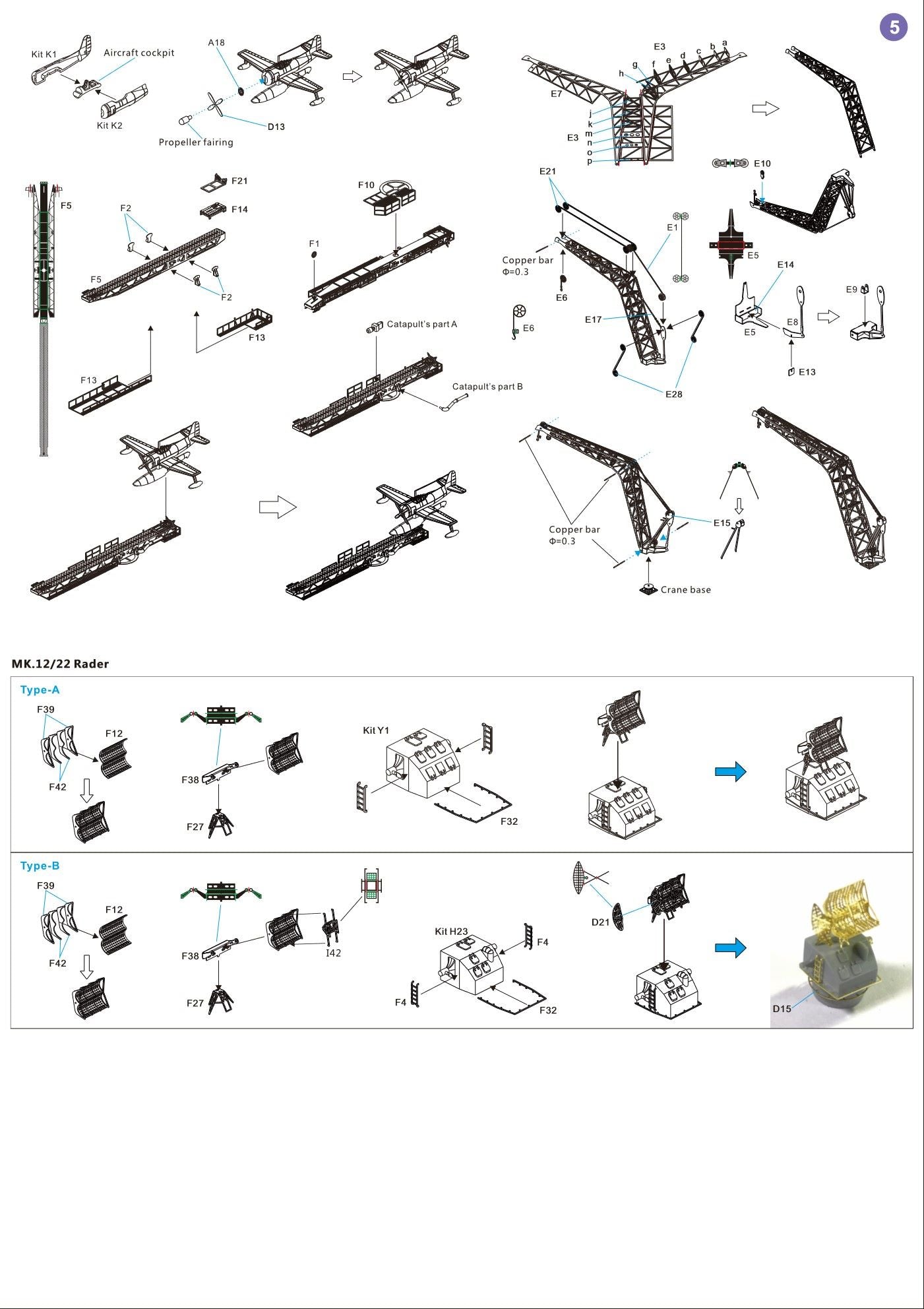 Very Fire 1/350 USS Iowa BB-61 Detail Up Set (For Very Fire)