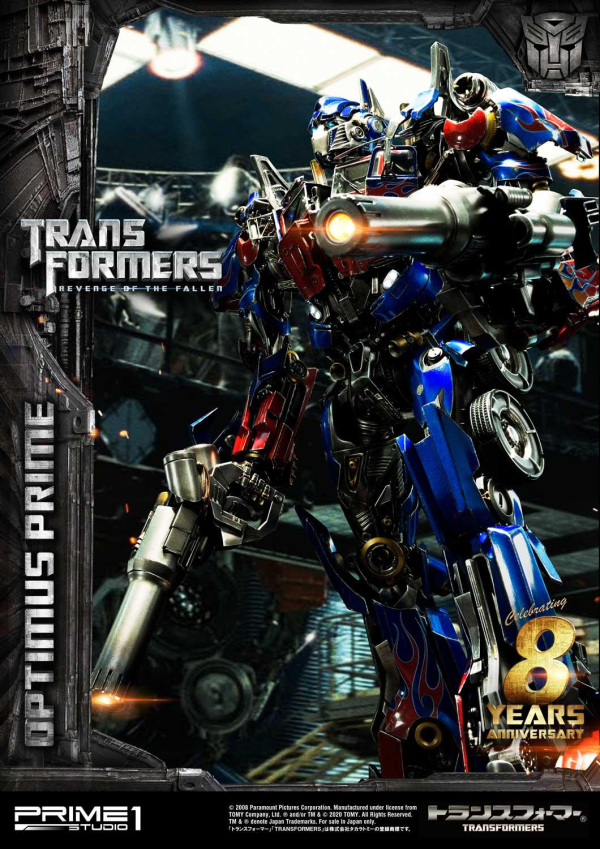 Prime 1 Studio Museum Masterline Transformers: Revenge of the Fallen (Film) Optimus Prime EX Bonus Version | 4582535943442