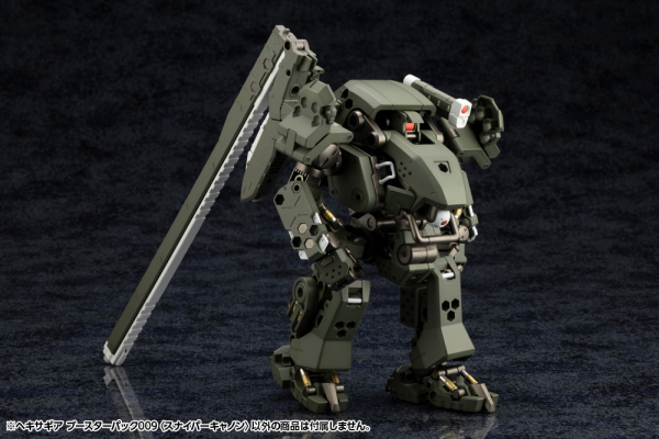 KOTOBUKIYA HEXA GEAR BOOSTER PACK009 SNIPER CANNON(4934054042678)(4934054042678)