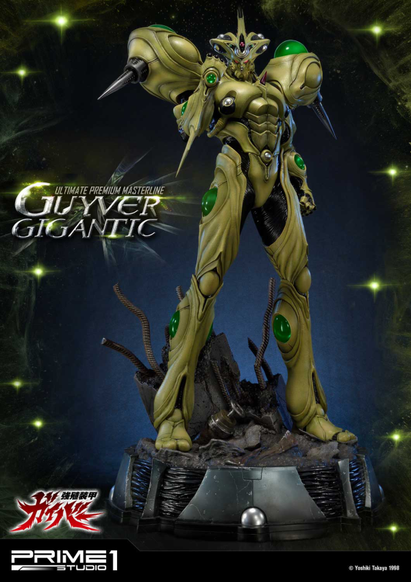 Prime 1 Studio Ultimate Premium Masterline Bioboosted Armor Guyver Guyver Gigantic(4562471908330)(4562471908330)