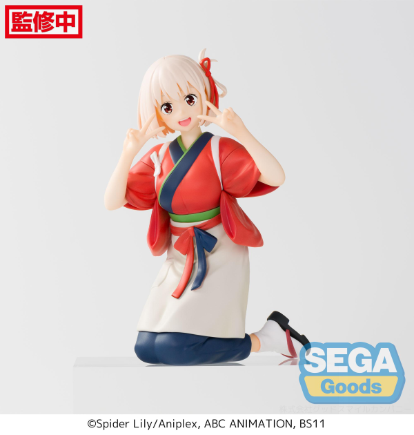 SEGA "Lycoris Recoil" PM Perching Figure "Chisato Nishikigi"(re-run)