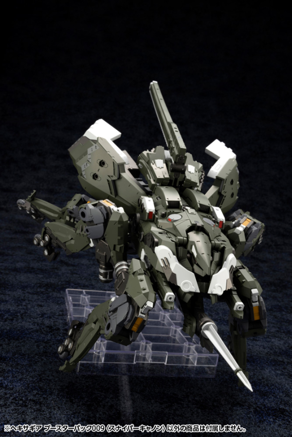 KOTOBUKIYA HEXA GEAR BOOSTER PACK009 SNIPER CANNON(4934054042678)(4934054042678)