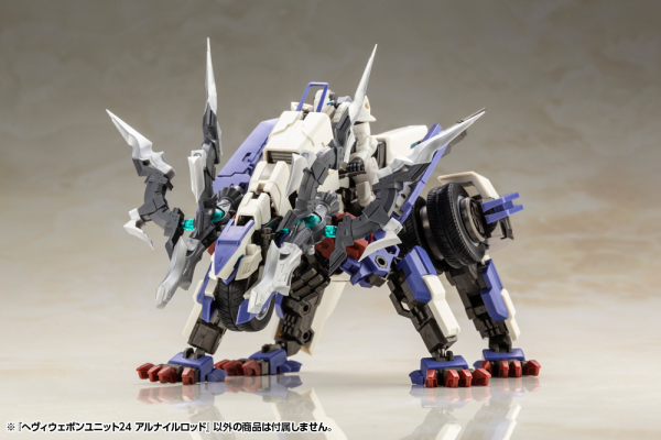 KOTOBUKIYA HEAVY WEAPON UNIT24 ALNAIR ROD