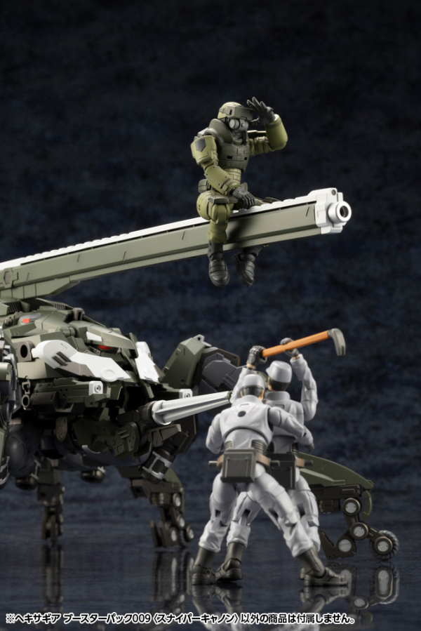 KOTOBUKIYA HEXA GEAR BOOSTER PACK009 SNIPER CANNON(4934054042678)(4934054042678)