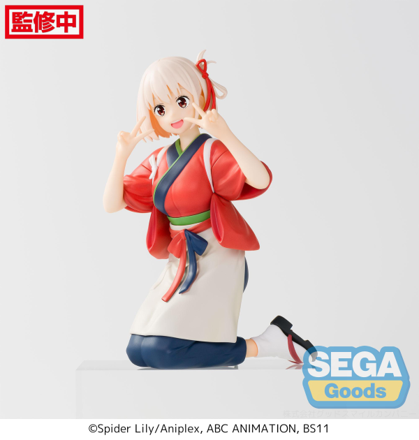 SEGA "Lycoris Recoil" PM Perching Figure "Chisato Nishikigi"(re-run)