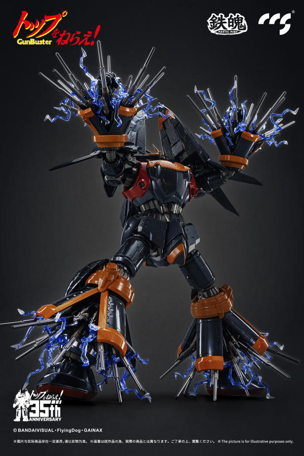 CCSTOYS CCS GunBuster