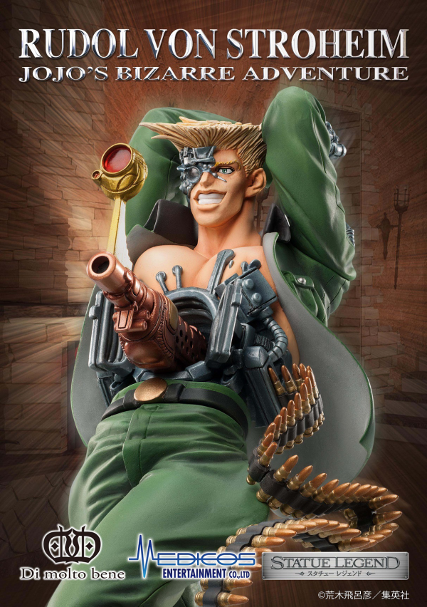 Medicos Entertainment STATUE LEGEND「Rudol von Stroheim」(4570188454293)(4570188454293)