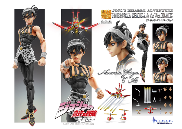 Medicos Entertainment Chozokado「Narancia Ghirga ＆ As Ver.BLACK」(4582638235482)(4582638235482)