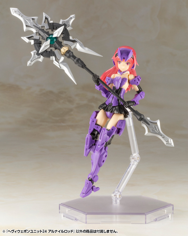 KOTOBUKIYA HEAVY WEAPON UNIT24 ALNAIR ROD | 4934054011292