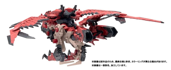 TAKARA TOMY ZOIDS x Monster Hunter Sonic Bird Reus