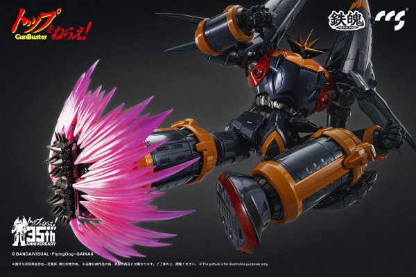 CCSTOYS CCS GunBuster